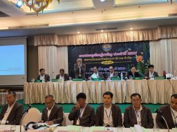 ประชุมใหญ่สามัญประจำปี 2567